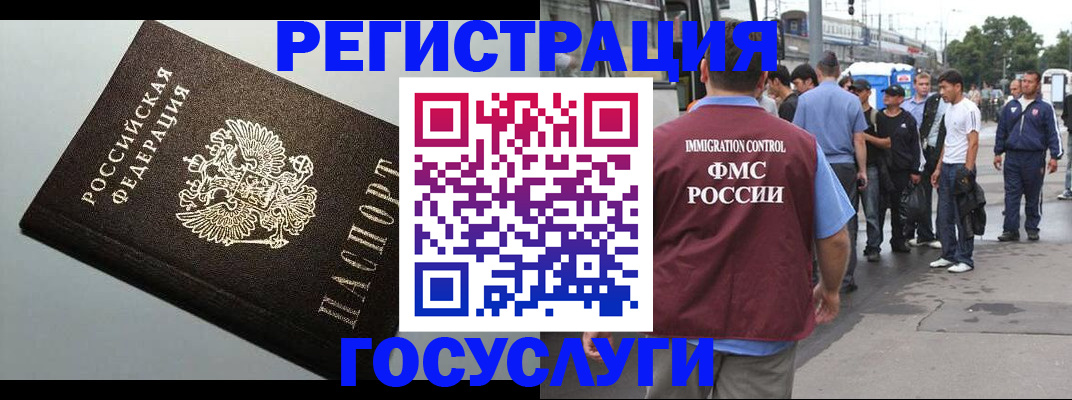 прописка регистрация в Каспийске