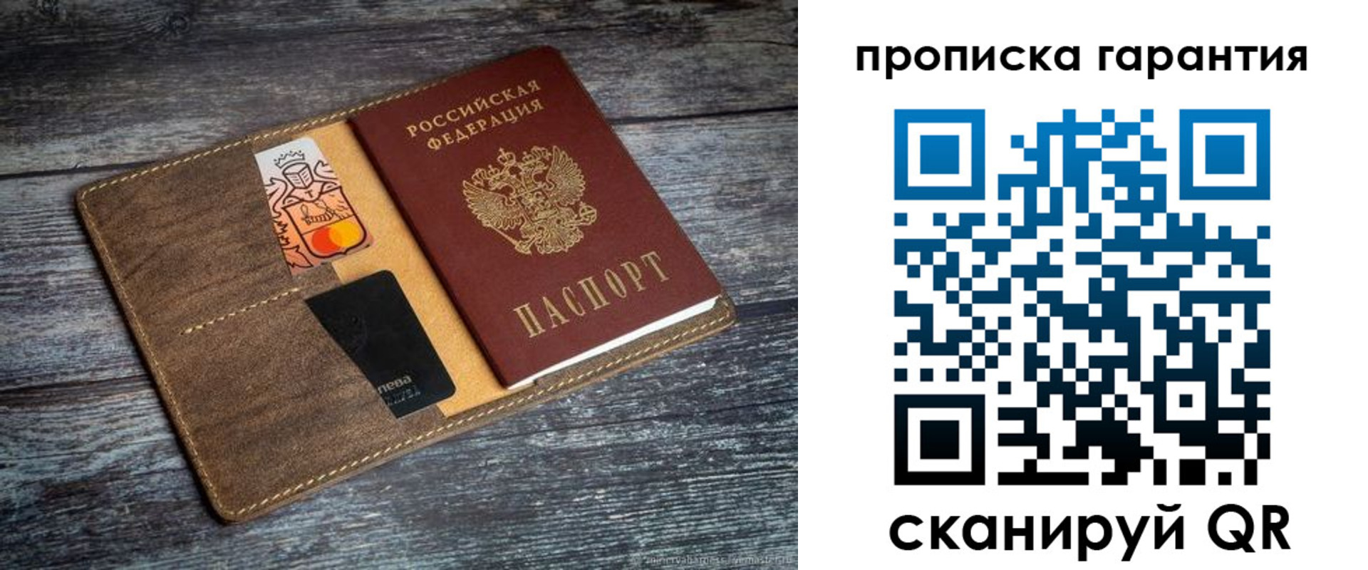 прописка регистрация в Каспийске