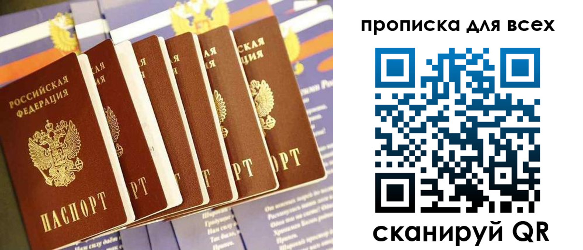 пропишу в квартире в Каспийске