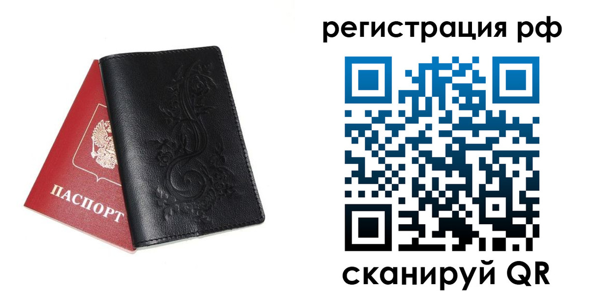 прописка гарантия в Каспийске